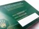 Original Rolex Green Warranty Card - NFC Cards(Customizable) (7)_th.jpg